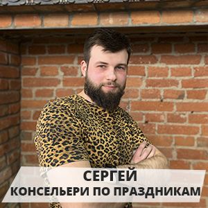 АРТ Мафия