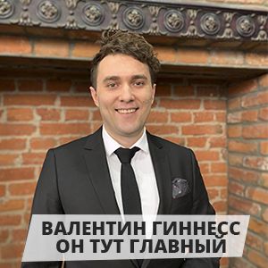 АРТ Мафия