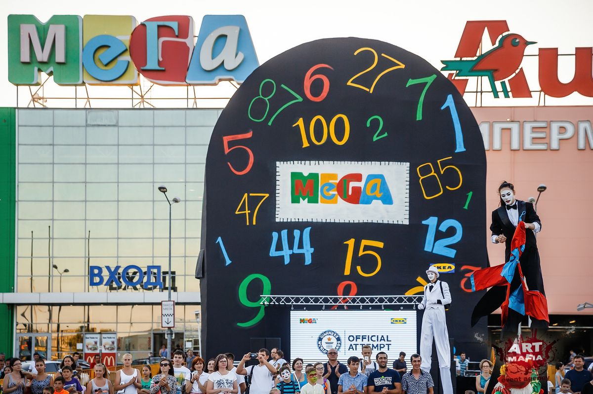 Мега рюкзак