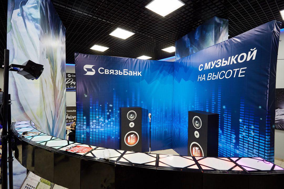 Организация праздников Сочи
